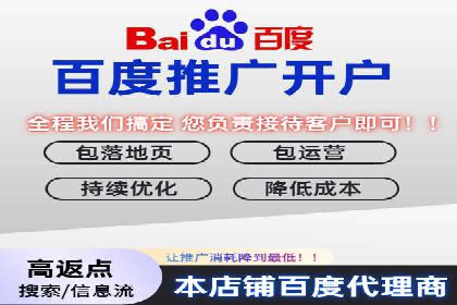 案例解读：信息流开户返点的三大策略